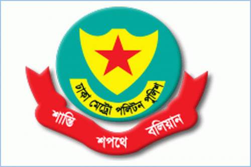 ডিএমপির তিন পরিদর্শককে বদলি