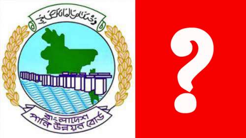 হাওরের পিআইসি গঠন এবং পরবর্তী কার্যক্রমে ধীরগতিঃ মনিটরিং সংকটঃ প্রকৌশলীরা হানিমুন মেজাজে