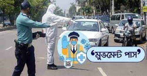 প্রথমদিনে মুভমেন্ট পাস পেলেন ৩০ হাজার