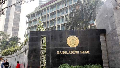 লকডাউনে ব্যাংক নিয়ে সিদ্ধান্ত কাল