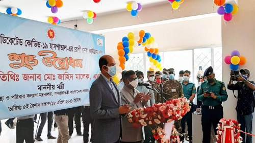 চালু হলো দেশের সবচেয়ে বড় করোনা হাসপাতাল