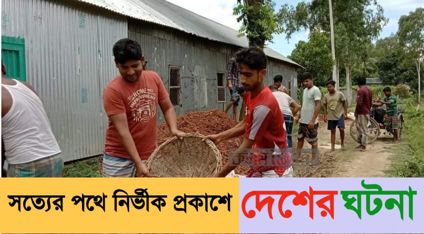 উল্লাপাড়ায় যুবকদের উদ্যোগে স্বেচ্ছায় নিজ অর্থে রাস্তা সংস্কার