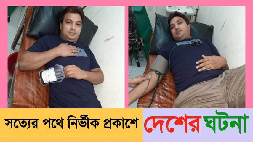 ২৪ তম রক্ত দান করে প্রশংসিত রক্তযোদ্ধা মিরসরাইয়ের শিমুল