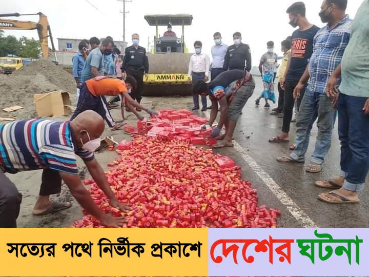 কুষ্টিয়ায় যৌন উত্তেজক ঔষধ তৈরির কারখানায় ভ্রাম্যমান আদালতের অভিযানা