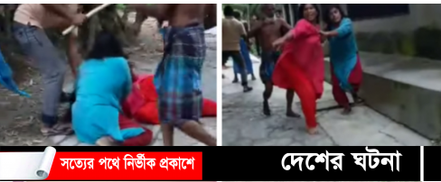 মামলা জের ধরে প্রকাশে পিটালে ফেইসবুকে ভাইরাল আবারও মামলা
