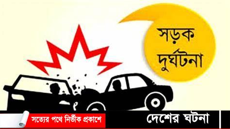 চৌদ্দগ্রামে মোটরসাইকেল চালক সড়ক দুর্ঘটনায় নিহত