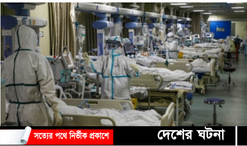 করোনায় সুস্থতার সংখ্যা বিশ্বেজুড়ে প্রায় সাড়ে ১৯ কোটি