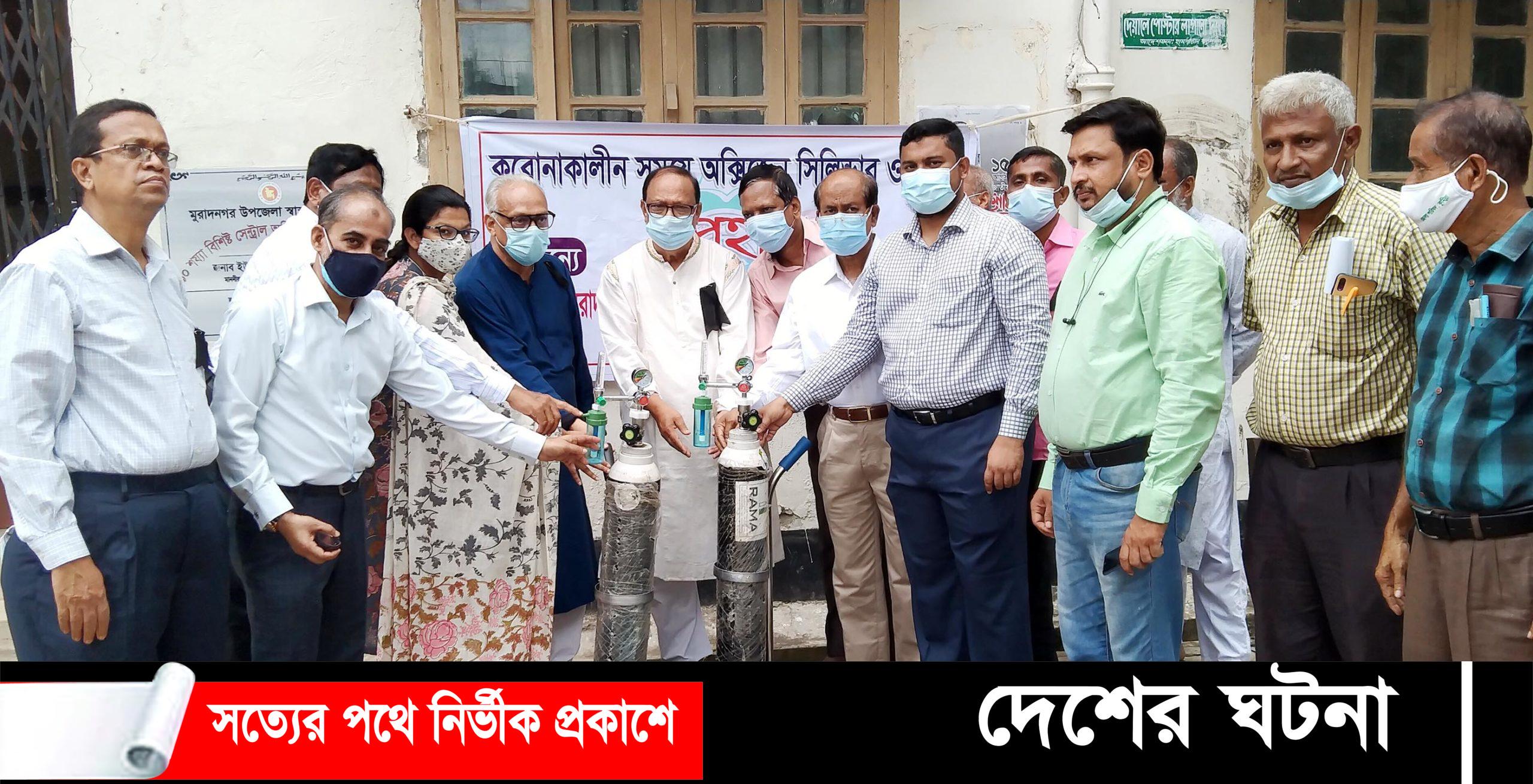 মুরাদনগরে প্রাক্তণ ছাত্র সমিতির স্বাস্থ্য সুরক্ষা সামগ্রী প্রদান