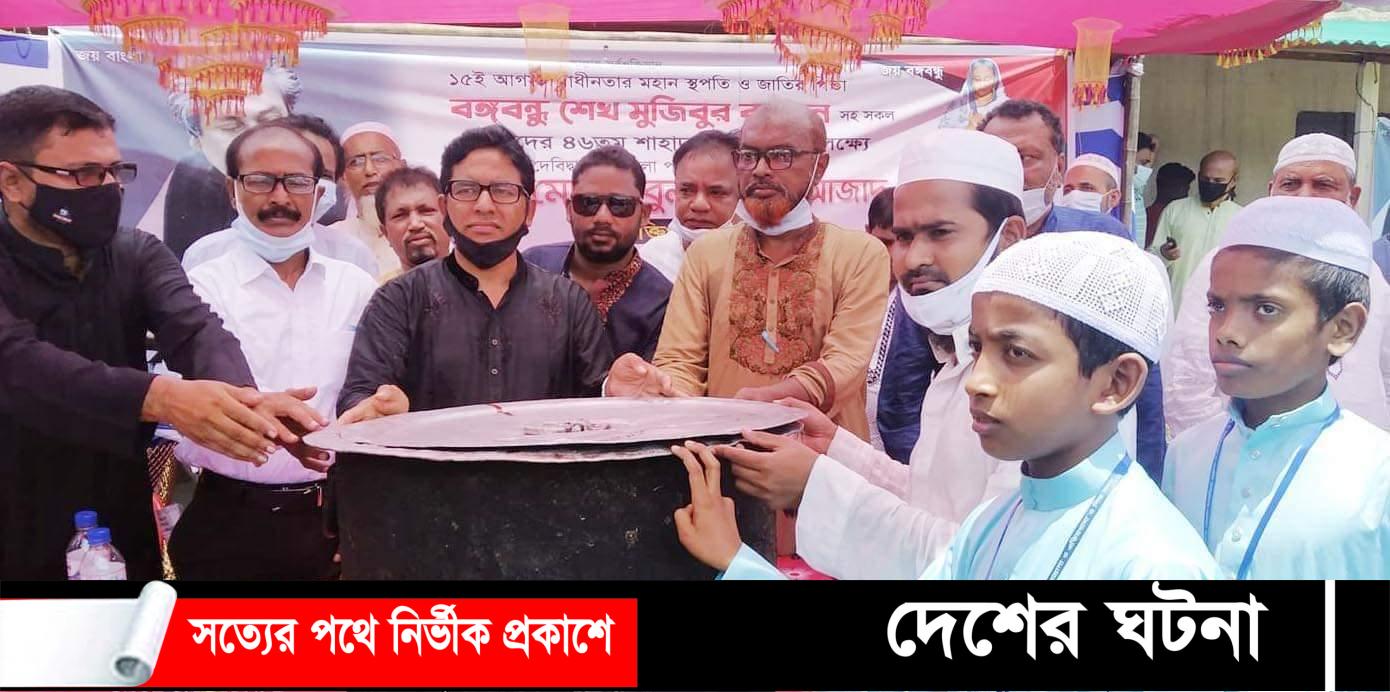 দেবীদ্বারে এতিম ও মাদ্রাসা শিক্ষার্থীদের দুপুরের খাবার দিলেন আবুল কালাম আজাদ 