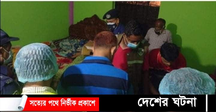 কুমিল্লায় শ্বাসরোধে দম্পতিকে হত্যা করেছে দুর্বৃত্তরা