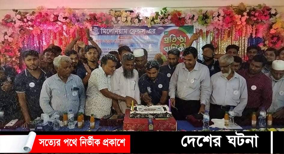 চৌদ্দগ্রামে মিলেনিয়াম ফ্রেন্ডস্’র প্রতিষ্ঠা বার্ষিকী উদযাপন