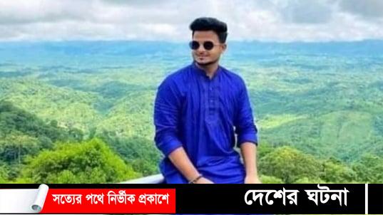 ট্রাকের ধাক্কা প্রাণ গেল ছাত্রলীগ নেতার