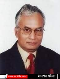 রাষ্ট্রীয় মর্যাদায় দাফন হয়নি কুমিল্লা বিশ্ববিদ্যালয়ের উপাচার্য ও মুক্তিযোদ্ধা অধ্যাপক ড. গোলাম মাওলা’র