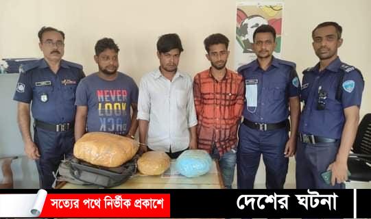 চান্দিনায় ৫ কেজি গাঁজাসহ আটক ৩