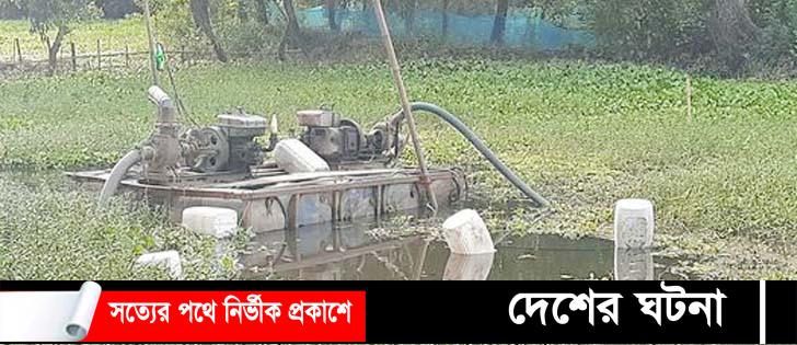 চৌদ্দগ্রামে ভ্রাম্যমান আদালতের অবৈধ ড্রেজার ধ্বংশ