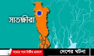 সাতক্ষীরায় ১০ম শ্রেনীর ছাত্রীকে ধর্ষণের পর হত্যার অভিযোগ