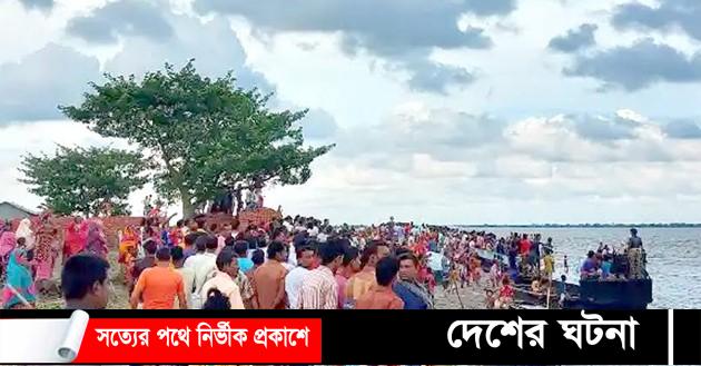 চাঁপাইনবাবগঞ্জে পদ্মায় নৌকা ডুবে ৪ লাশ উদ্ধার-নিখোঁজ অনেকে