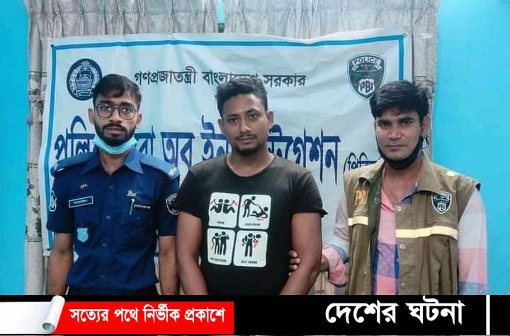 দেবীদ্বারে জমি বিক্রির টাকার লুটে খুন,রহস্যে খুলছে পিবিআইর তদন্তে