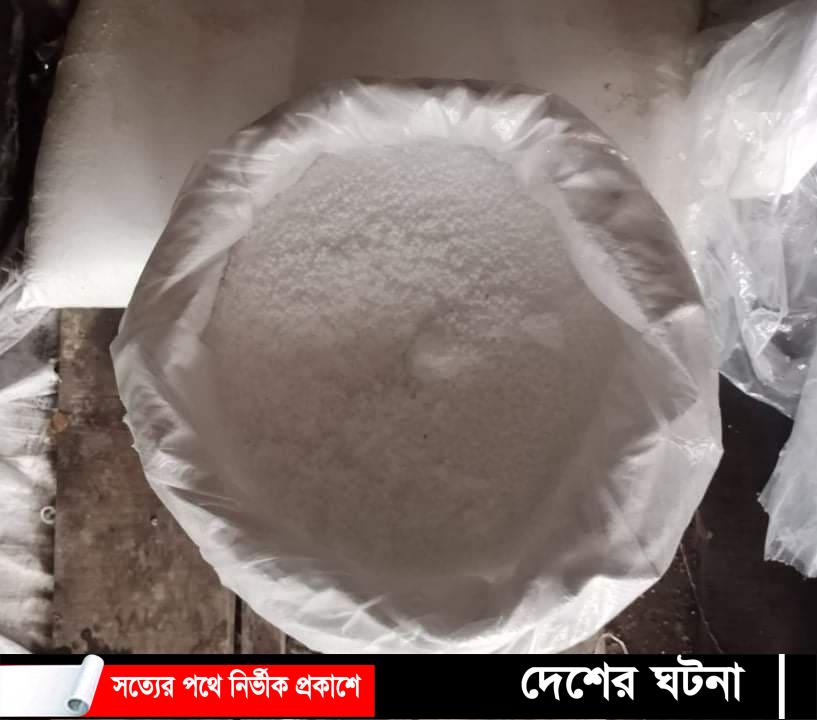 তালতলীতে সার সংকটে দিশেহারা কৃষকরা
