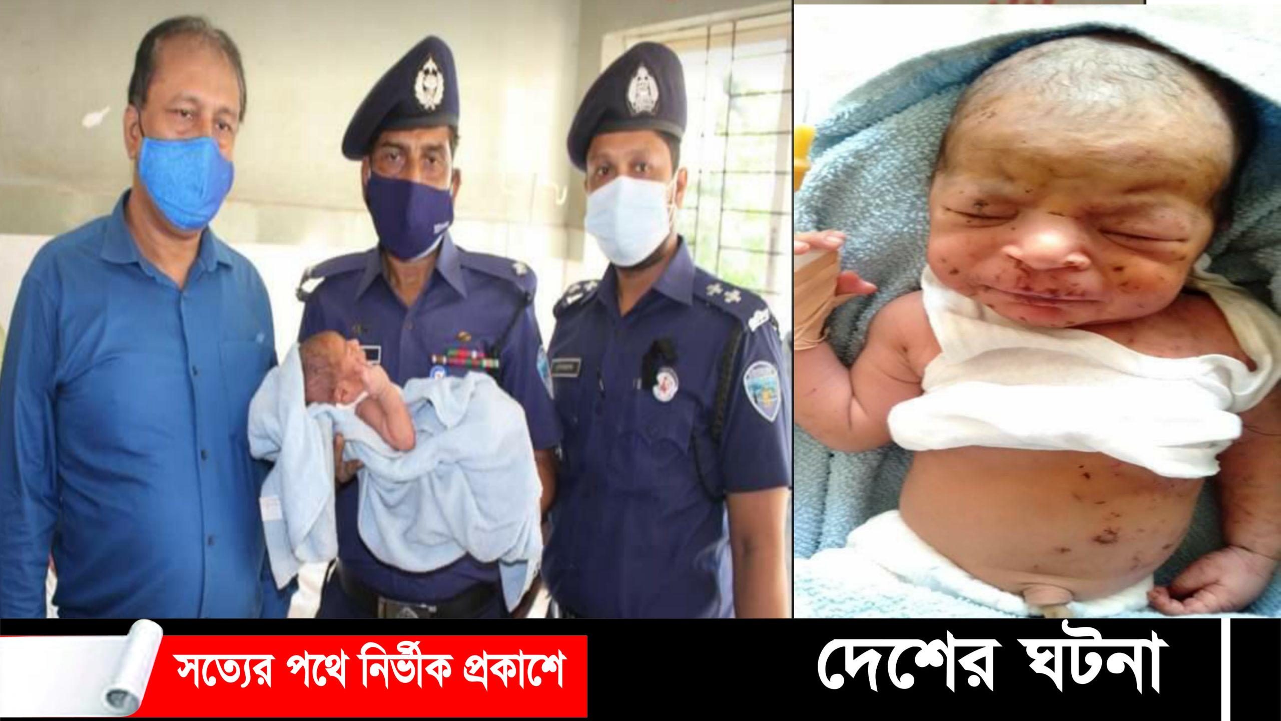 কুমিল্লায় ফসলী জমিতে মিললো নবজাতক শিশু