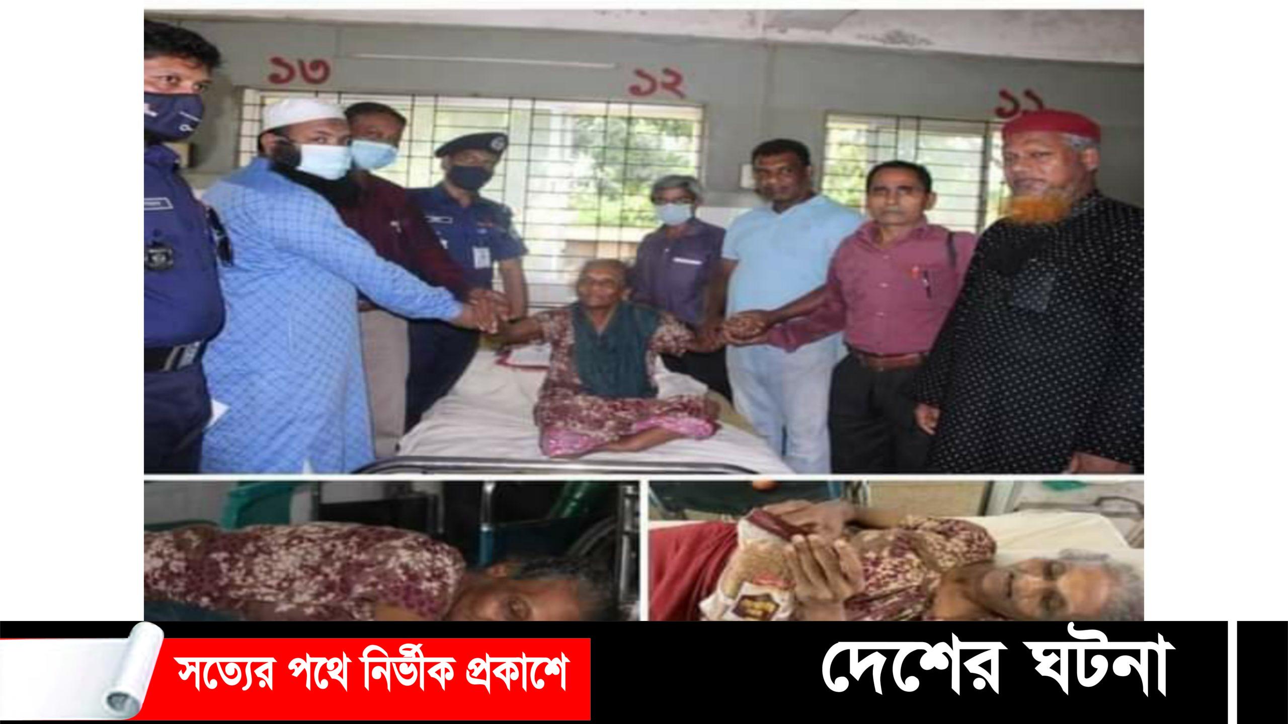 ১ বছর ৮ মাস পর স্বজনরা খুঁজে পেলেন চিরকুমারী মনেক্কাকে