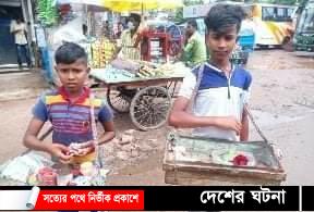 ইশকুল গেলে খামু কি? শিক্ষাপ্রতিষ্ঠান খুললেও শিক্ষার্থীরা পরিবার সহায়ক হয়ে রাস্তায়!