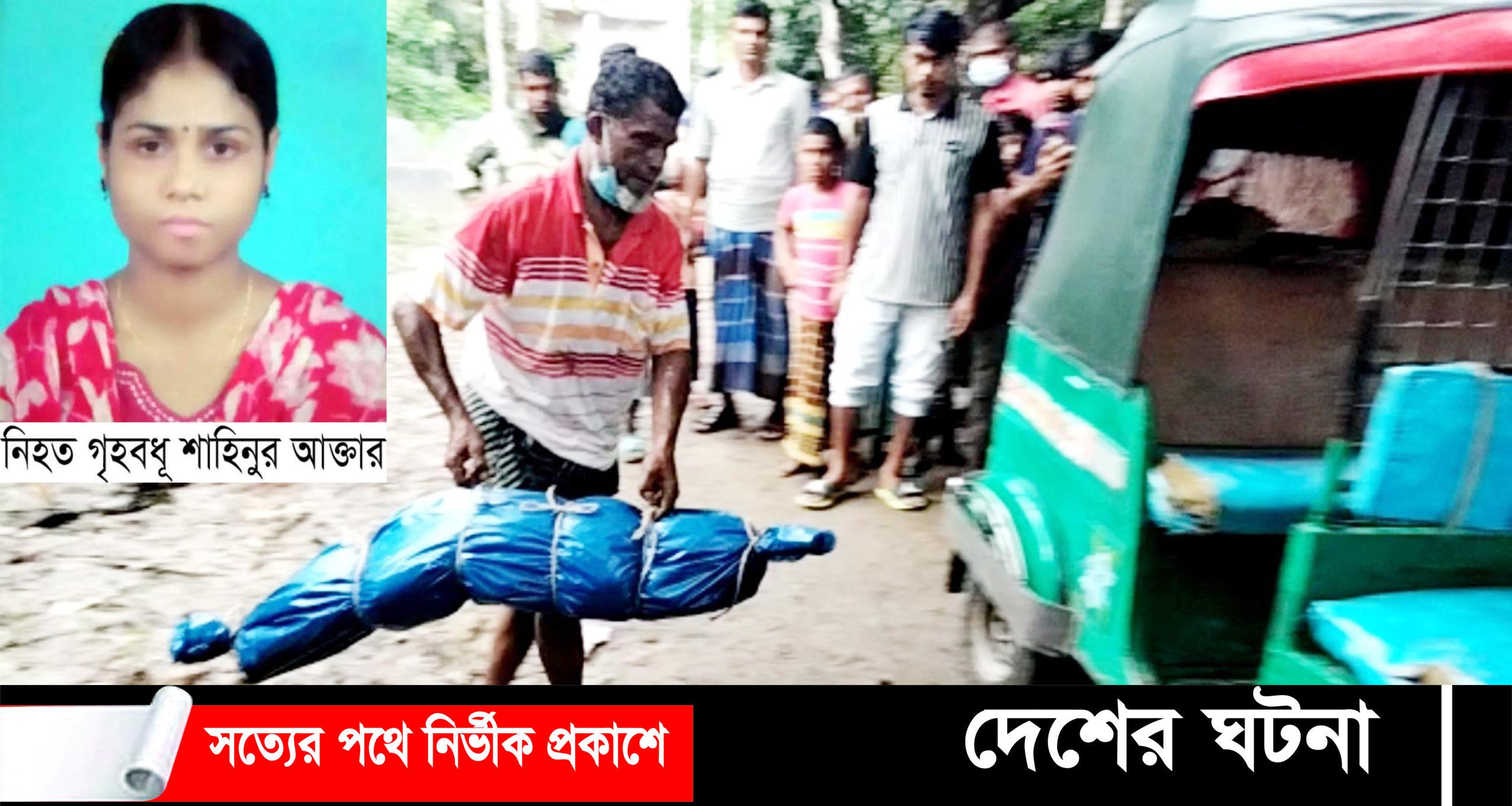 মুরাদনগরে দাফনের ৮ মাস পর কবর থেকে গৃহবধুর লাশ উত্তোলন
