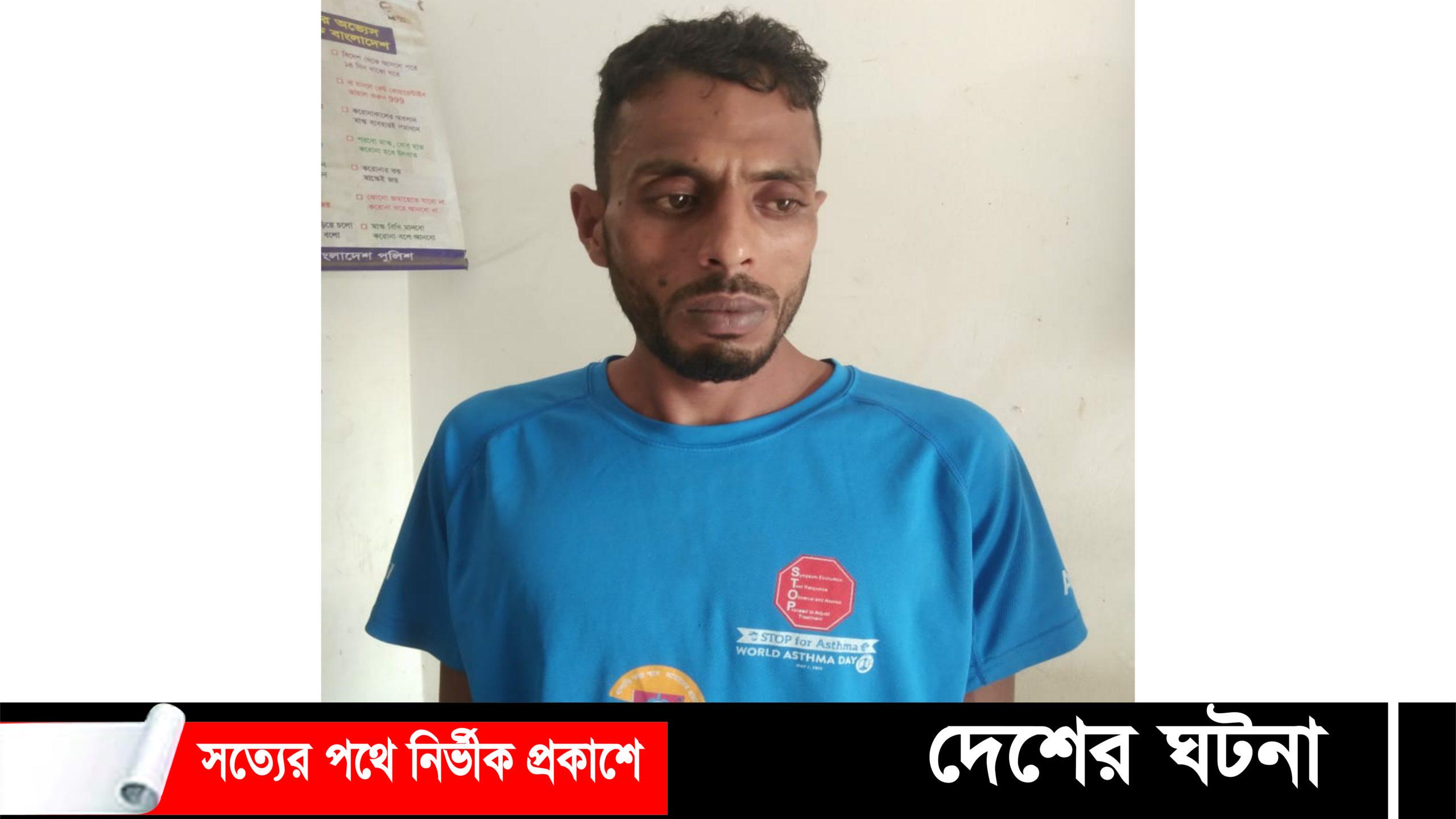 বাঙ্গরায় ৭০০পিস ইয়াবা সহ মাদক ব্যবসায়ী আটক