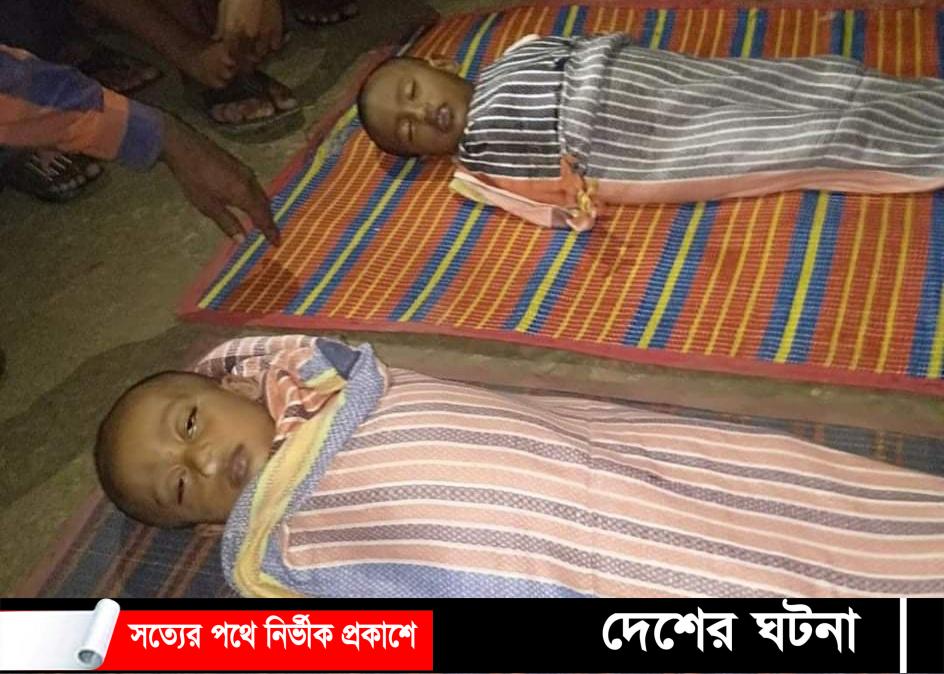 চৌদ্দগ্রামে পানিতে ডুবে দুই শিশুর মৃত্যু  