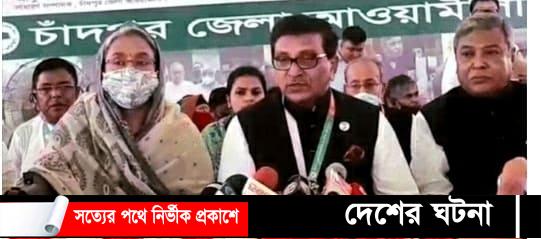দলীয় সরকারের অধীনে আগামী জাতীয় নির্বাচন অনুষ্ঠিত হবে- চাঁদপুরে হানিফ