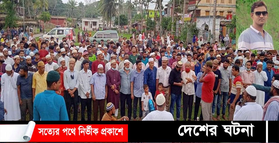 মাকে দেখে ফেরার পথে ছেলের মৃত্যু, জানাজা সম্পন্ন