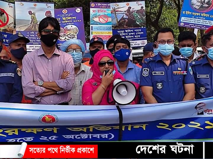 চাঁদপুরে মা ইলিশ রক্ষা কার্যক্রমের উদ্বোধন
