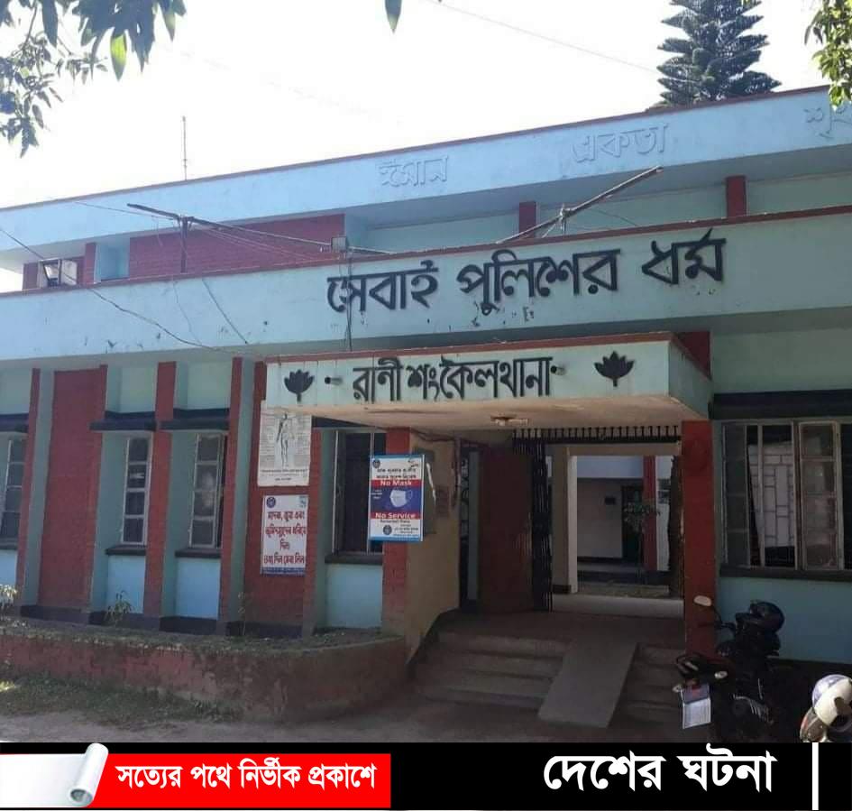 রাণীশংকৈলে সাড়ে ৩ মাস পর কবর থেকে মরদেহ উত্তোলন