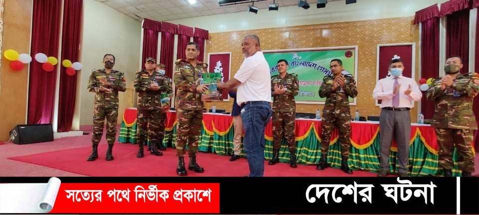 বান্দরবানে, বঙ্গবন্ধু ৯ম বাংলা‌দেশ গেমস-২০২০ পদক বিজয়ী সম্মাননা প্রদান