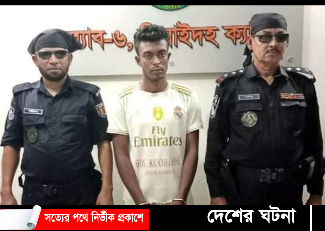 ঝিনাইদহে বিয়ের প্রলোভন দেখিয়ে ধর্ষন, ধর্ষক আটক