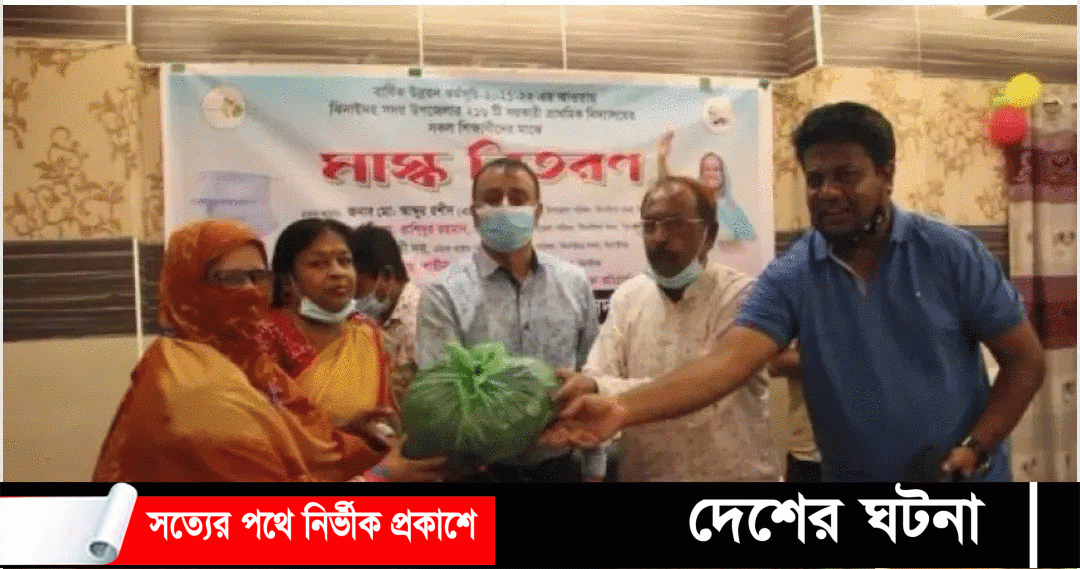 ঝিনাইদহে ২১৬ টি শিক্ষা প্রতিষ্ঠান’র শিক্ষার্থীদের মাস্ক বিতরণ শুরু হয়েছে