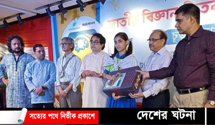 বরুড়ার মেয়ে ফারহা জাতীয় বিজ্ঞান বিতর্ক উৎসবের সেরা
