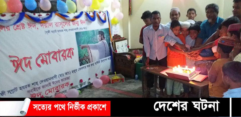 দেশেজুড়ে ড. কুদরত-এ-খোদার আহবানে ঈদে মিলাদুন্নবী(স:) পালন