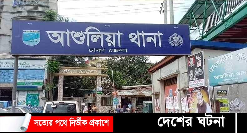 প্রতিবন্ধী ছেলের দা’য়ের আঘাতে প্রান হারালো পিতা।