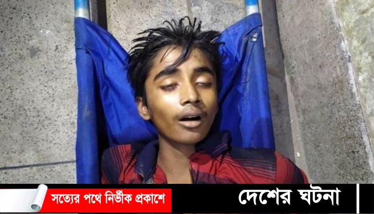 রায়পুরে অজ্ঞাত কিশোরের লাশ উদ্ধার !