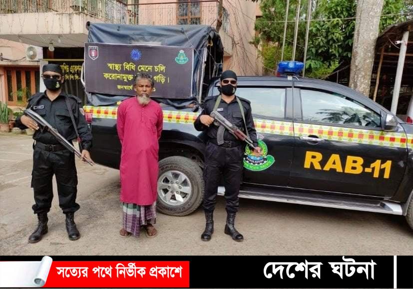 বিয়ের প্রলোভনে সাঝিয়ে নিয়ে ইদুরের বিষমেশানো সেভেনাপ খাইয়ে হত্যা করেছিল ইউনুছকে