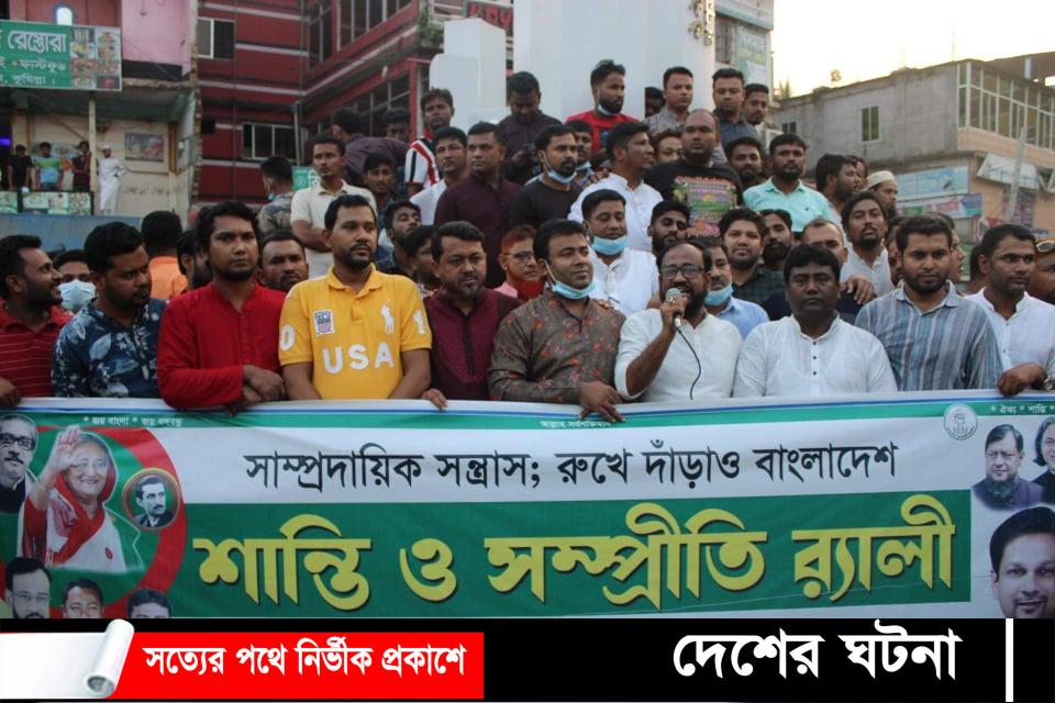 দেবীদ্বারে শান্তি-সম্প্রীতি র‌্যালীর ব্যানার ধরা নিয়ে দু’গ্রুপের ধাওয়া পাল্টা ধাওয়া আহত-১০