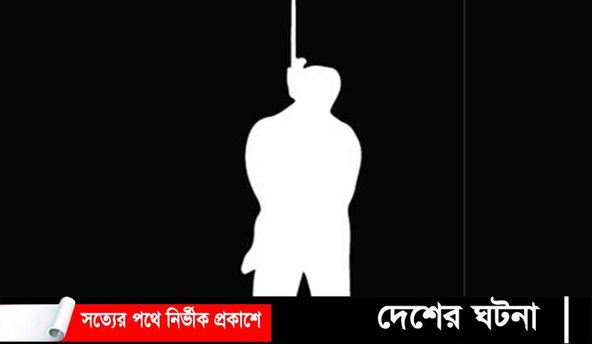ঝুলন্ত অবস্থায় স্বামী, মাটিতে রক্তাক্ত স্ত্রীর মরদেহ