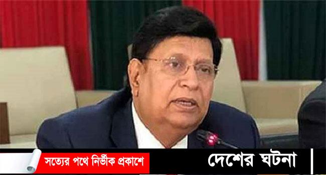 টিকা নিয়ে দুশ্চিন্তার কারণ নেই: পররাষ্ট্রমন্ত্রী