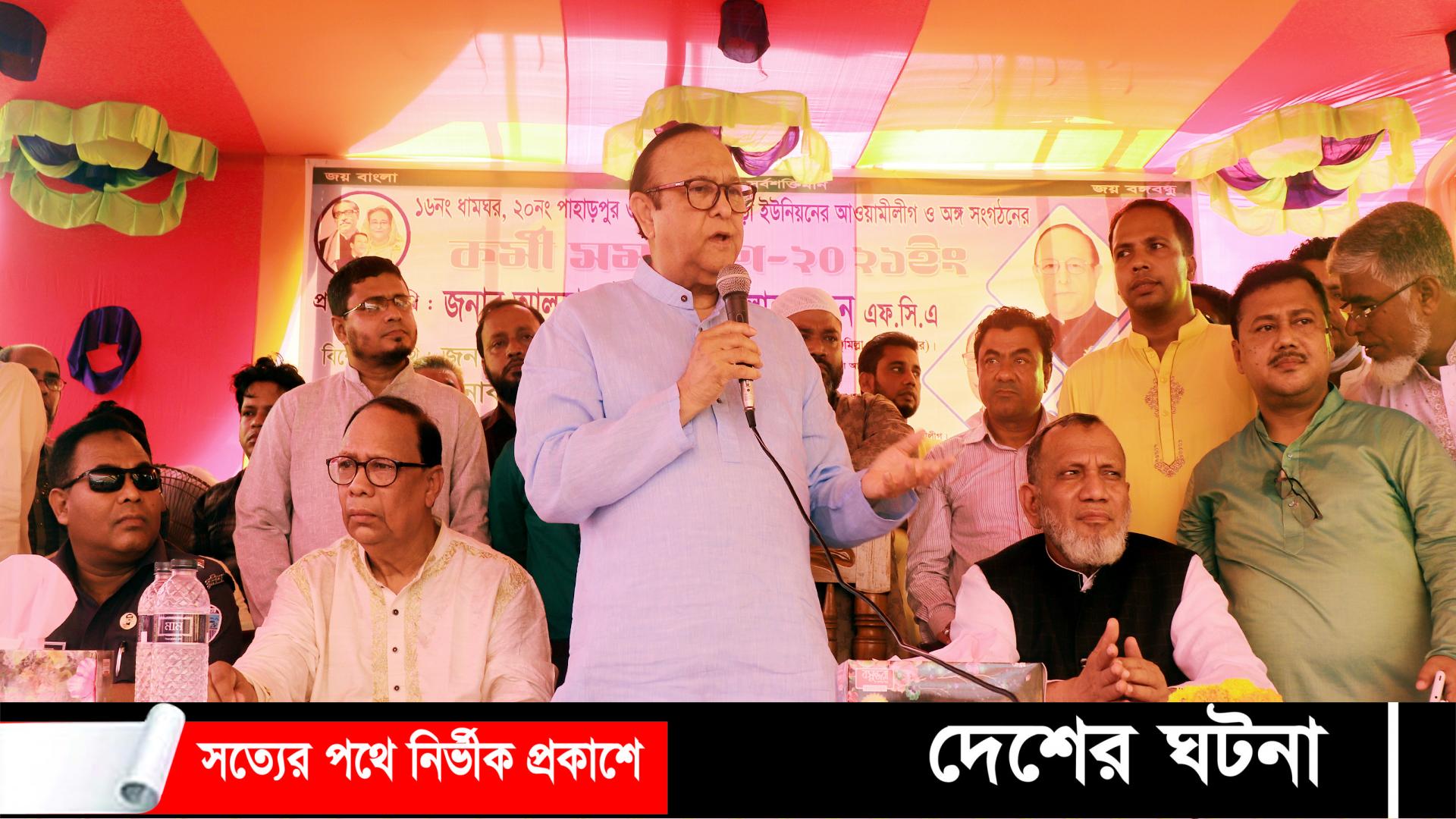 মুরাদনগরে আ’লীগের কর্মী সমাবেশ