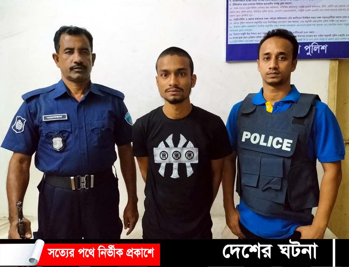 বাঙ্গরায় সোহেল হত্যা মামলার পলাতক আসামী গ্রেফতার