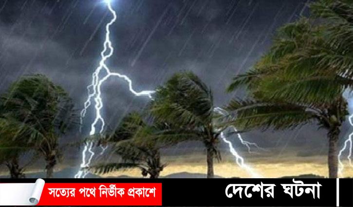 বজ্রপাতে একই পরিবারের তিনজনের মৃত্যু