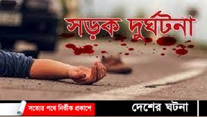 কুমিল্লায় মাইক্রোবাসে কাভার্ডভ্যানের ধাক্কা, দুই যাত্রী নিহত