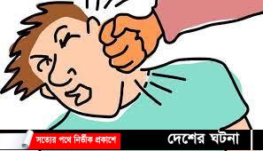 ঘুষিতে শিক্ষকের দাঁত ফেলে দিলেন স্কুল কমিটির সভাপতি