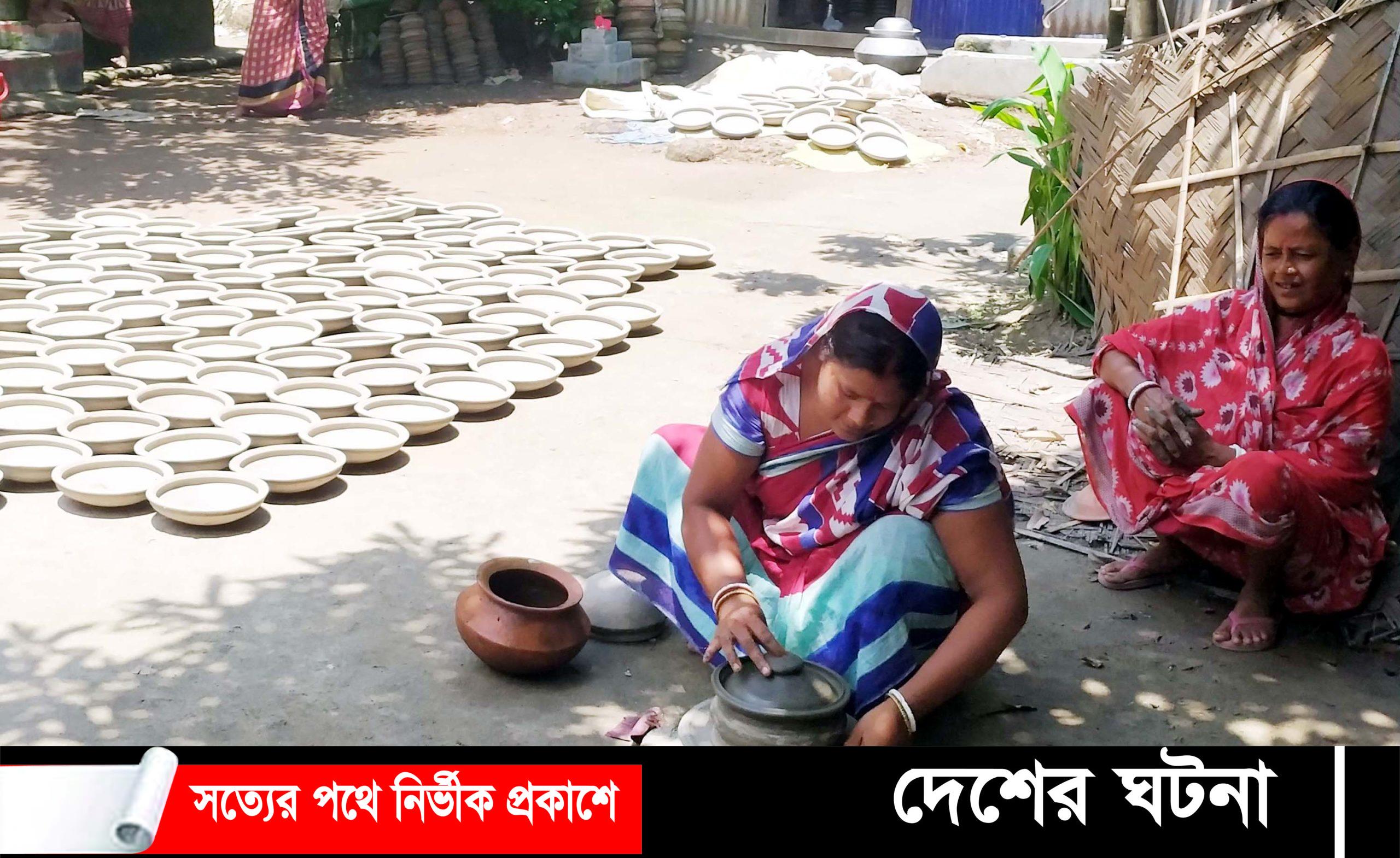 আধুনিকতার ছোঁয়া আর পৃষ্ঠপোষকতার অভাবে হারিয়ে যাচ্ছে মৃৎশিল্প